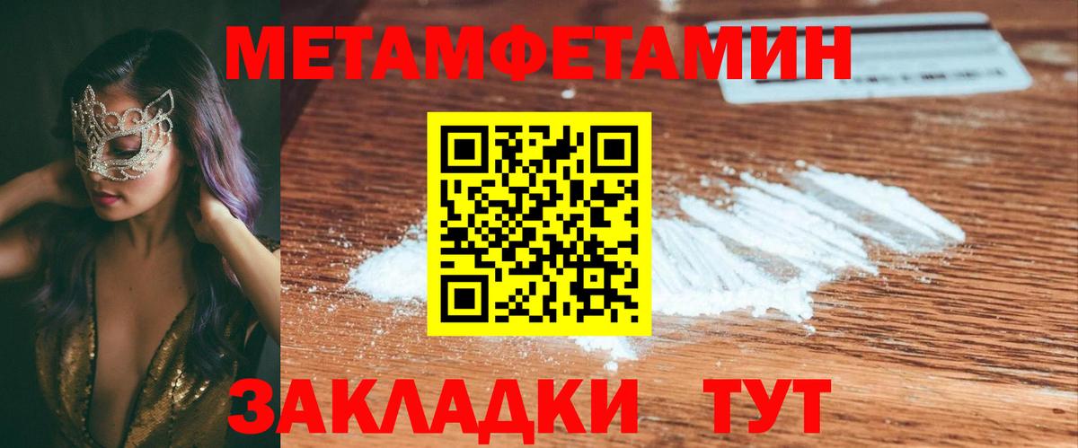 Гуково  АМФЕТАМИН 97%  Амфетамин  Вход с VPN 