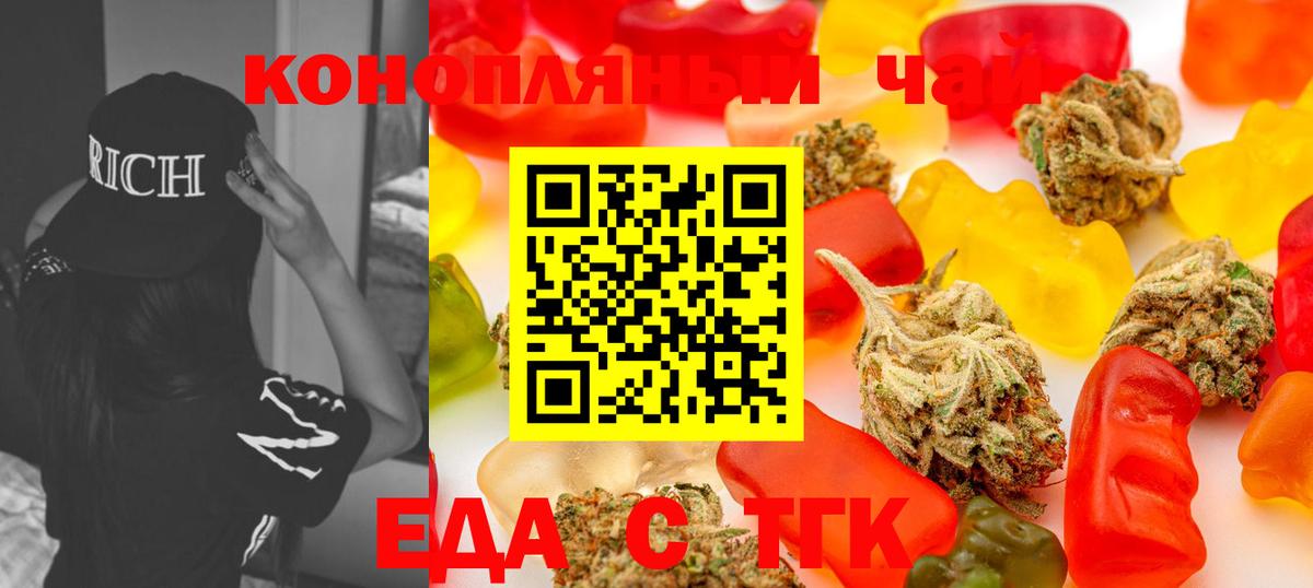 Гуково  Canna-Cookies марихуана  Вход с VPN 
