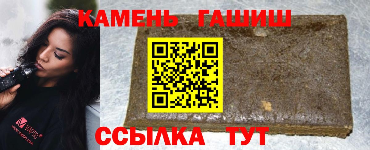 купить закладку  Вход с VPN  Гуково  ГАШИШ индика сатива  ГАШИШ Изолятор 