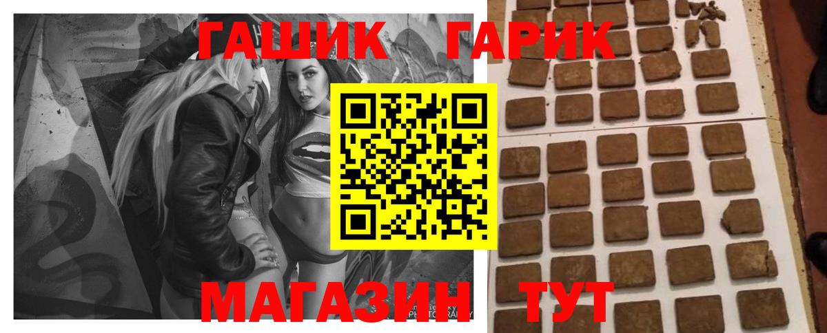 Гашиш VHQ Гуково