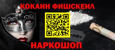 амф Ливны