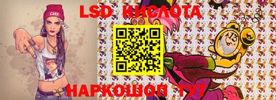 марки lsd Ликино-Дулёво