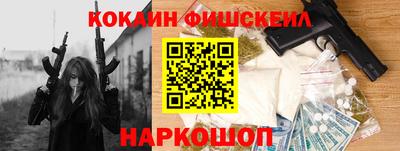 амф Ливны