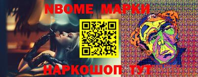 амф Ливны