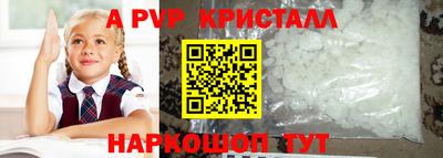 амф Ливны