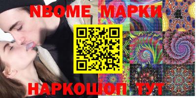 марки lsd Ликино-Дулёво