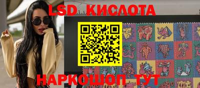 амф Ливны