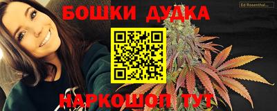 амф Ливны