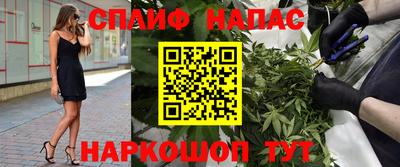 амф Ливны