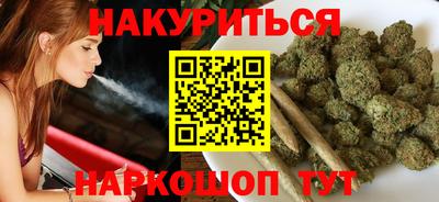 амф Ливны
