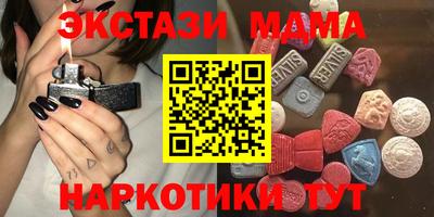 амф Ливны