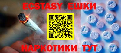 амф Ливны