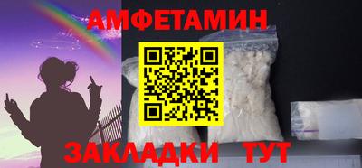 а пвп мука Лесосибирск