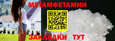 а пвп мука Лесосибирск