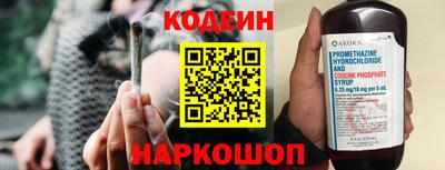 амф Ливны