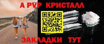 а пвп мука Лесосибирск