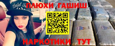 а пвп мука Лесосибирск