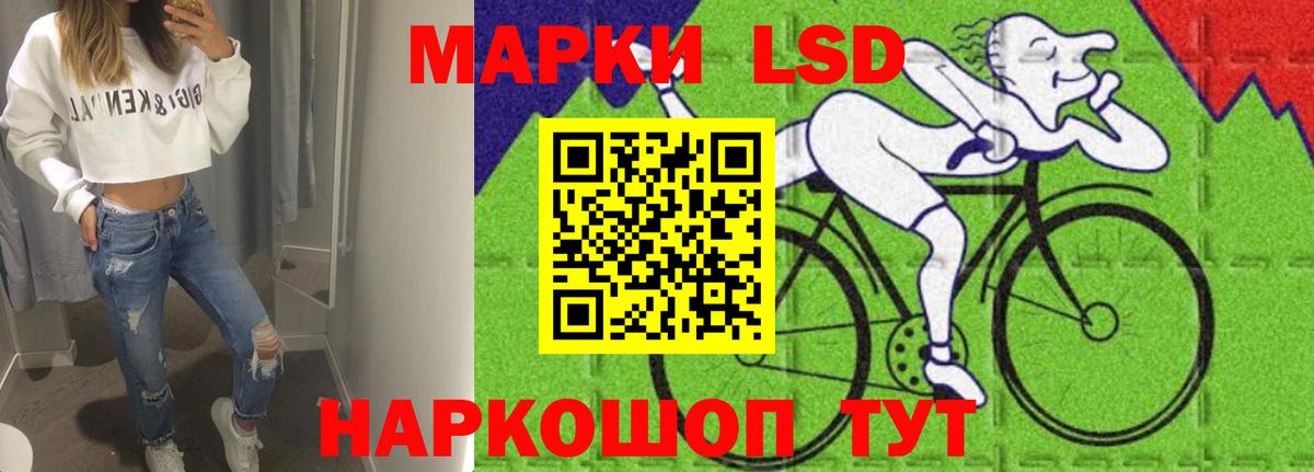 Лсд 25 экстази ecstasy Гуково