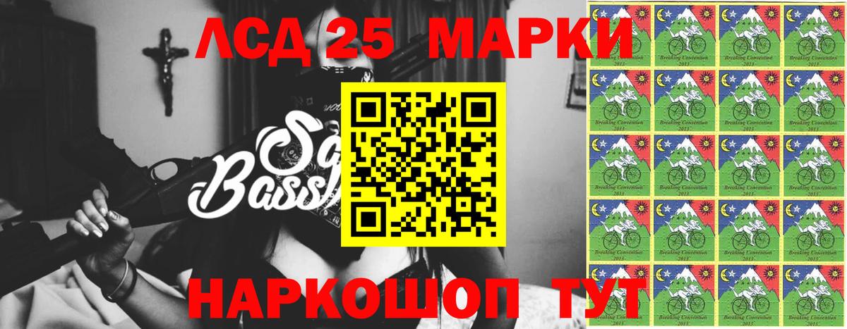 KRAKEN зеркало  Вход с VPN  ЛСД экстази кислота  Гуково  ЛСД экстази ecstasy  ЛСД экстази 