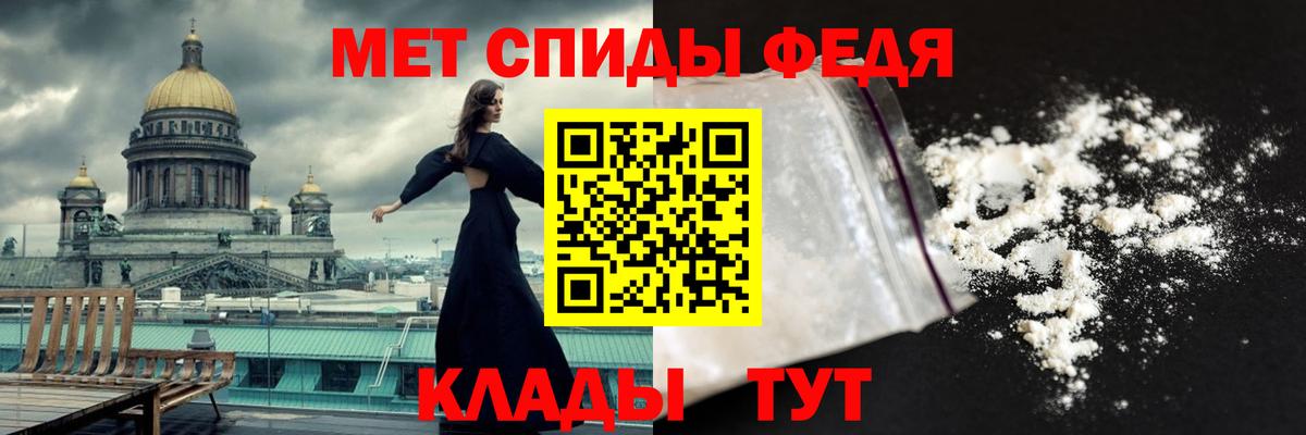 Метамфетамин кристалл  Метамфетамин кристалл  Гуково  Вход с VPN 