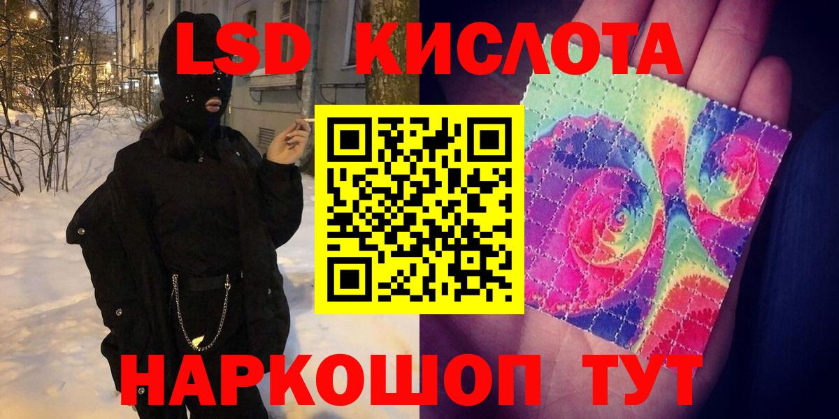Гуково  Марки NBOMe 1,5мг  Марки 25I-NBOMe  Вход с VPN  Марки NBOMe 1,5мг 