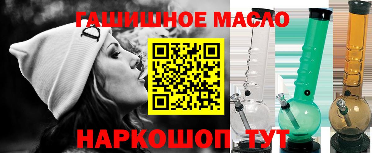 Дистиллят ТГК концентрат Гуково