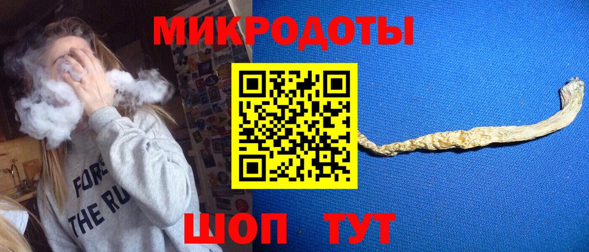 Псилоцибиновые грибы Psilocybine cubensis  Галлюциногенные грибы Cubensis  Вход с VPN  Гуково 