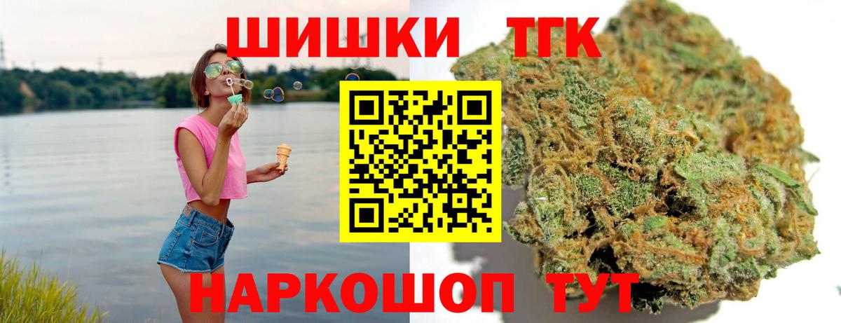 Гуково  Канабис SATIVA & INDICA  Вход с VPN  Бошки Шишки гибрид 
